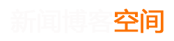 中山市新闻网